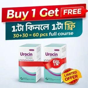 Urocin ২ পিছ ৬০ ট্যাবলেট